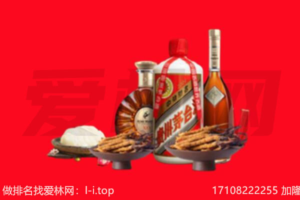 山南贡嘎县礼品回收.jpg