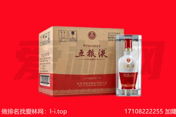 山南贡嘎县回收名酒