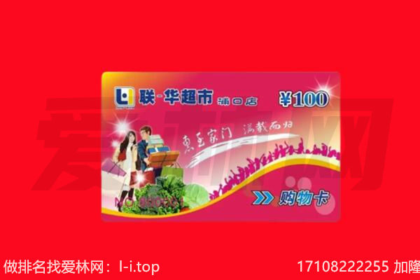 山南贡嘎县回收购物卡