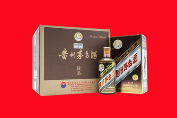 山南贡嘎县回收50年茅台